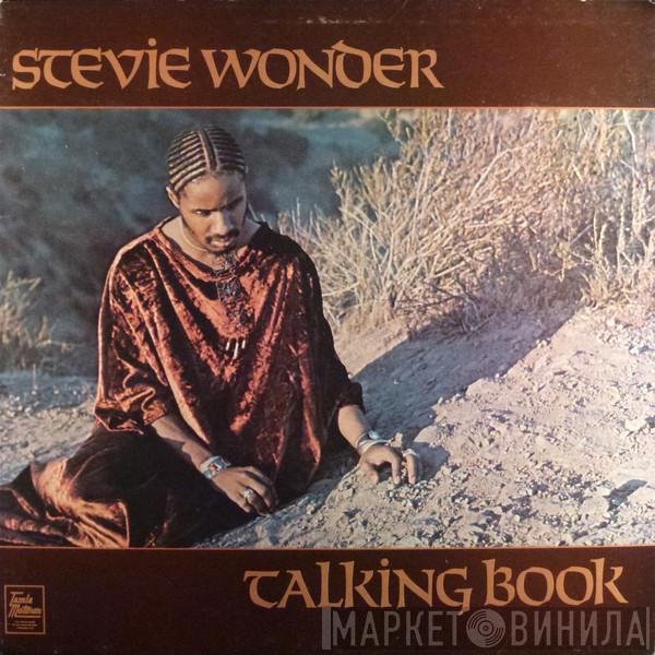  Stevie Wonder  - Talking Book