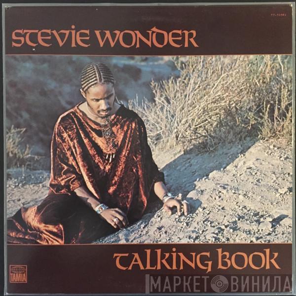  Stevie Wonder  - Talking Book