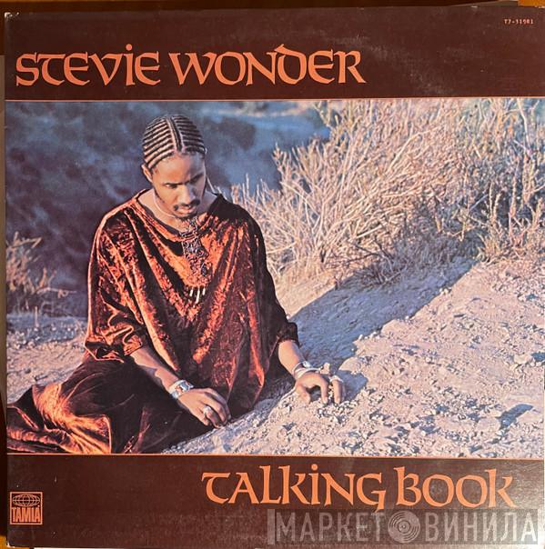  Stevie Wonder  - Talking Book