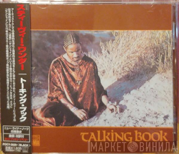  Stevie Wonder  - Talking Book