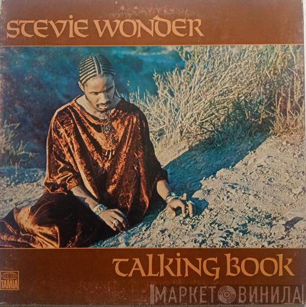  Stevie Wonder  - Talking Book