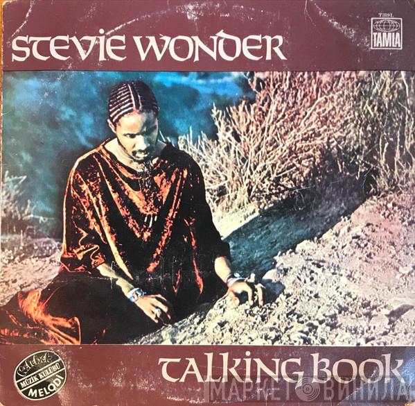  Stevie Wonder  - Talking Book