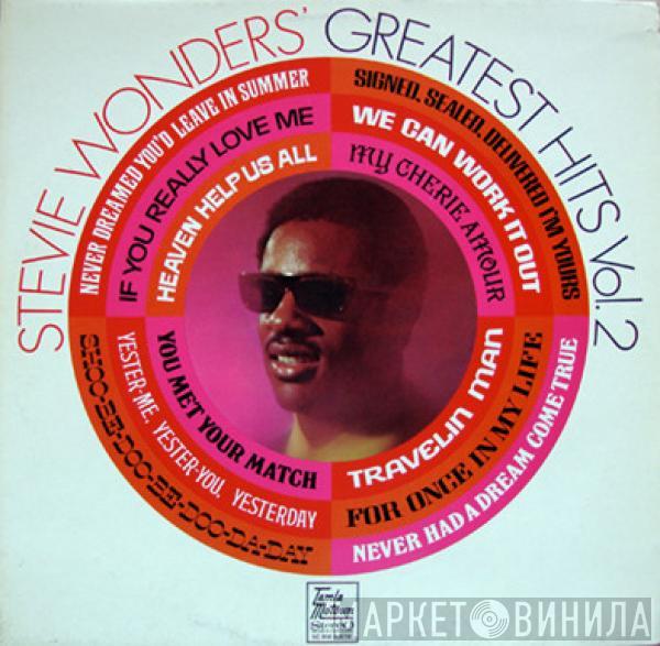  Stevie Wonder  - The Best Of Stevie Wonder - Greatest Hits Volume 2