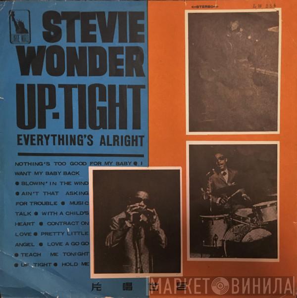  Stevie Wonder  - Up Tight