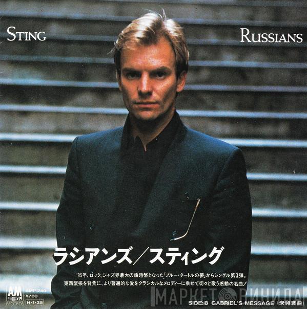  Sting  - Russians (ラシアンズ)