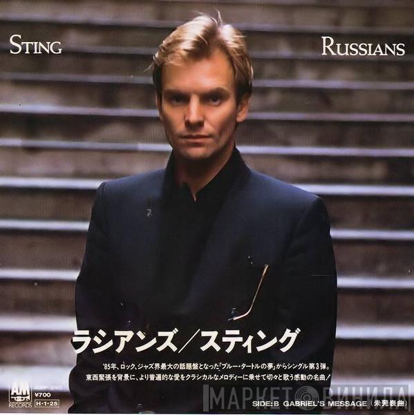  Sting  - Russians