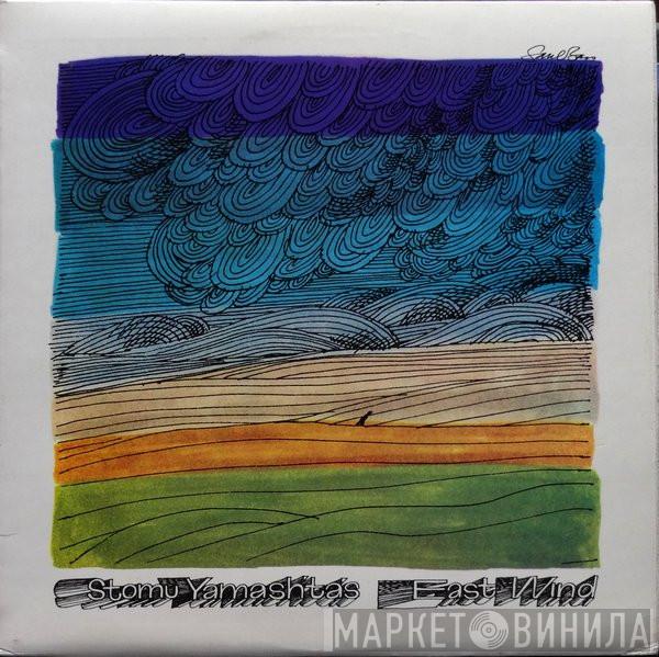 Stomu Yamash'ta's East Wind - Freedom Is Frightening