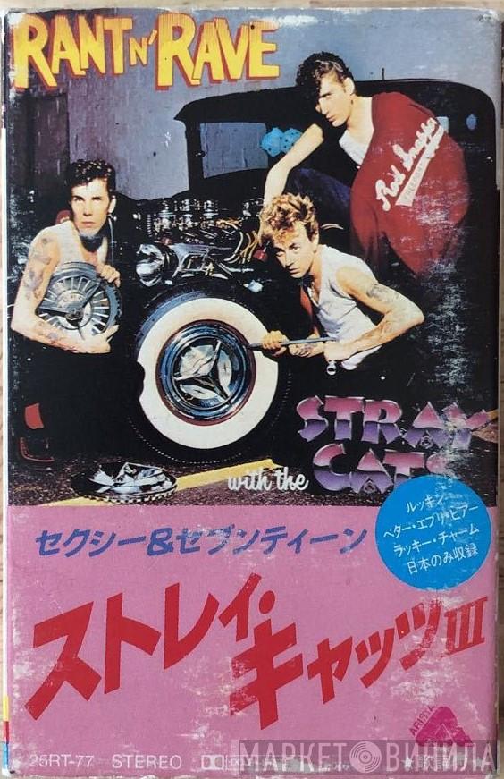  Stray Cats  - Rant N' Rave With The Stray Cats