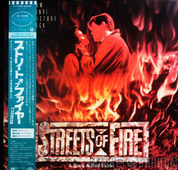  - Streets Of Fire - Music From The Original Motion Picture Soundtrack