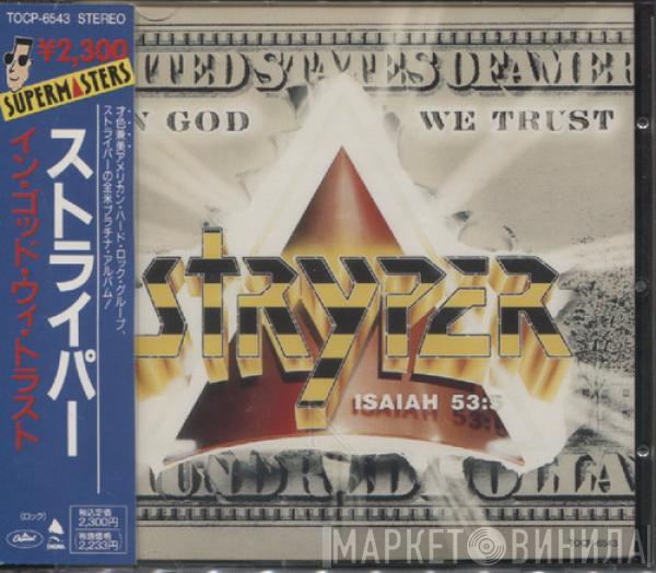  Stryper  - In God We Trust