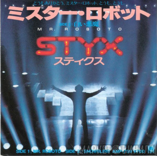  Styx  - Mr. Roboto