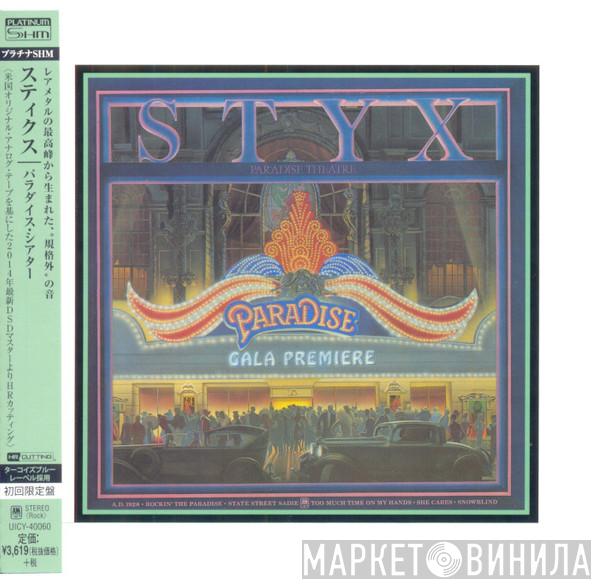  Styx  - Paradise Theatre