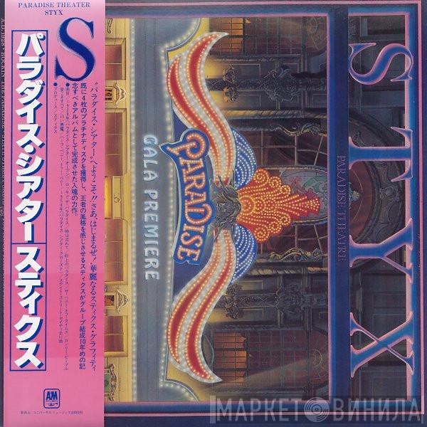  Styx  - Paradise Theatre