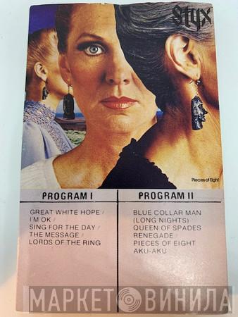  Styx  - Pieces Of Eight