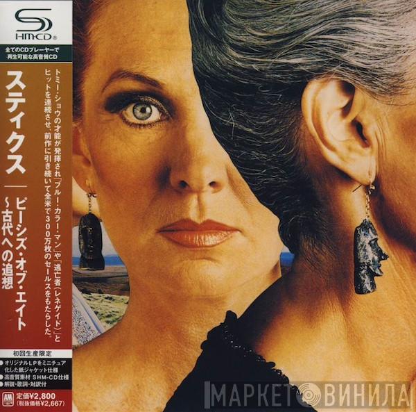  Styx  - Pieces Of Eight