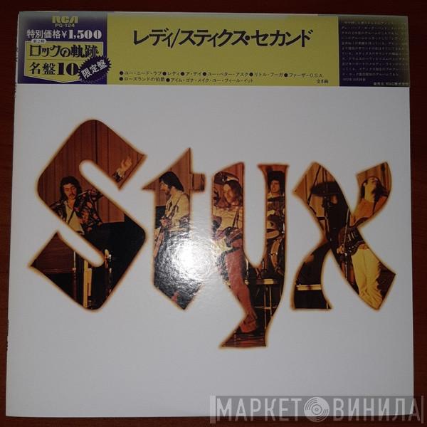  Styx  - Styx II