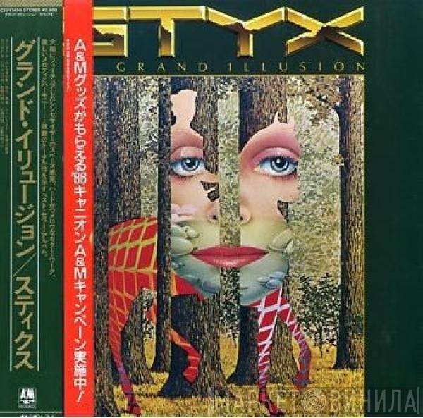  Styx  - The Grand Illusion