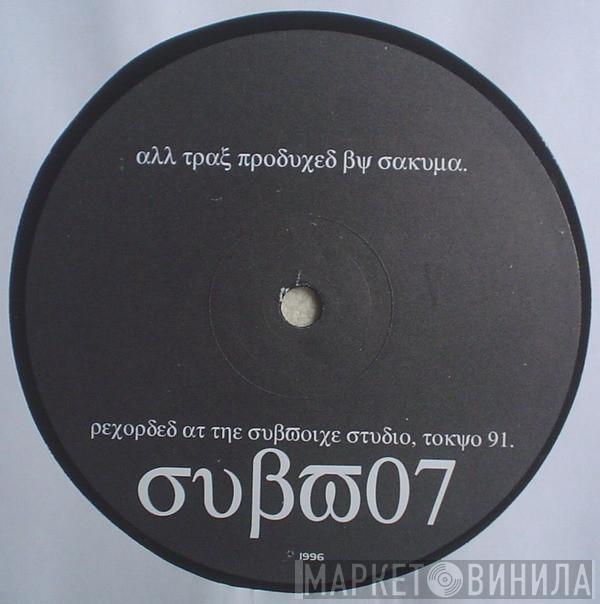 Subvoice - Untitled