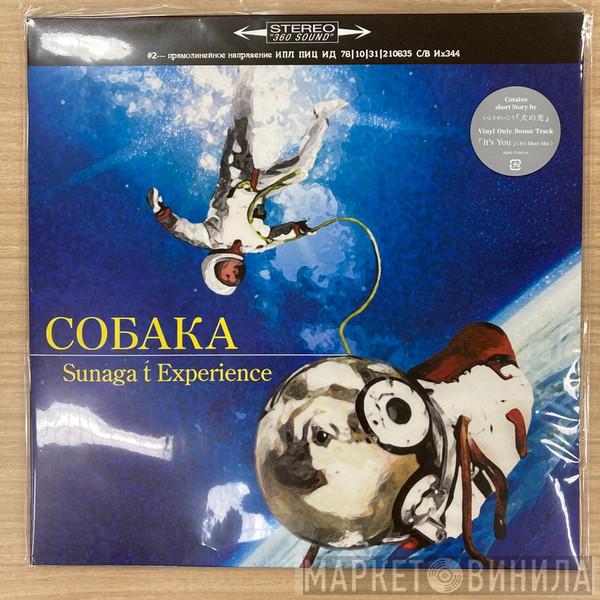 Sunaga T Experience - Собака ~Crouka~
