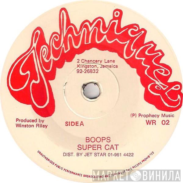 Super Cat  - Boops / Cry For The Youth