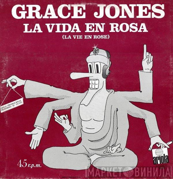 Supercharge , Grace Jones - Creo Que Me Voy A Enamorar (I Think I'm Gonna Fall In Love) / La Vida En Rosa (La Vie En Rose)