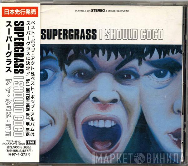  Supergrass  - I Should Coco