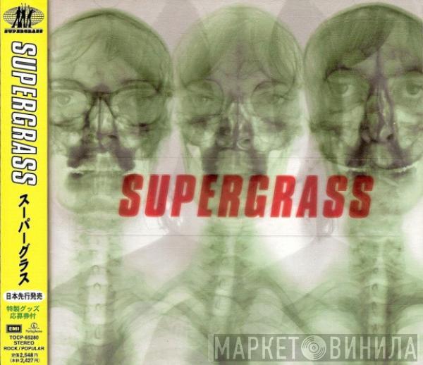  Supergrass  - Supergrass