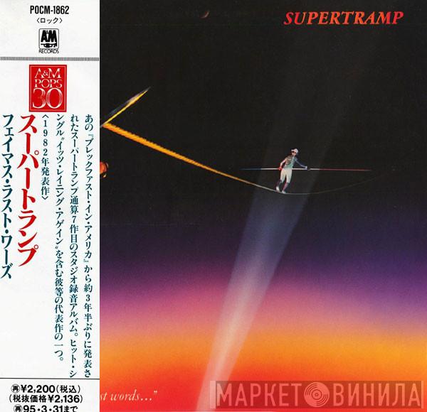  Supertramp  - "...Famous Last Words..."