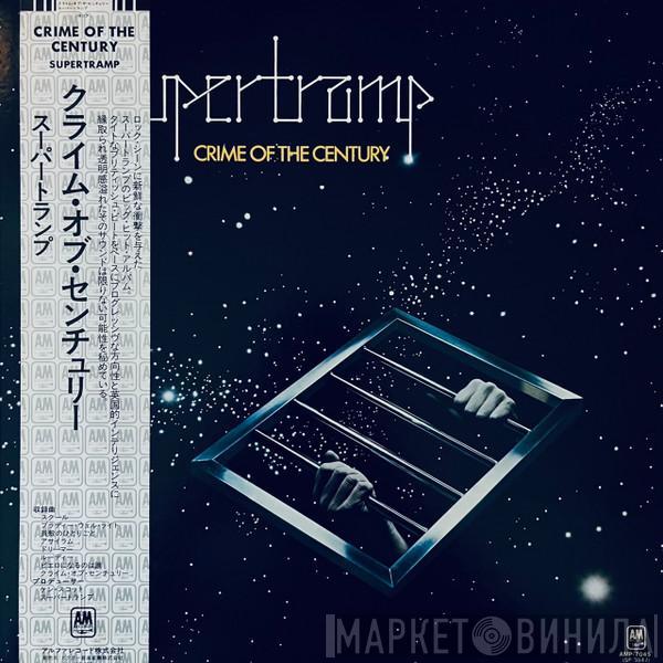  Supertramp  - Crime Of The Century