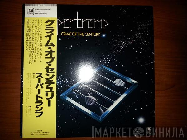  Supertramp  - Crime Of The Century