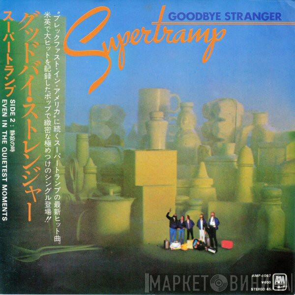  Supertramp  - Goodbye Stranger