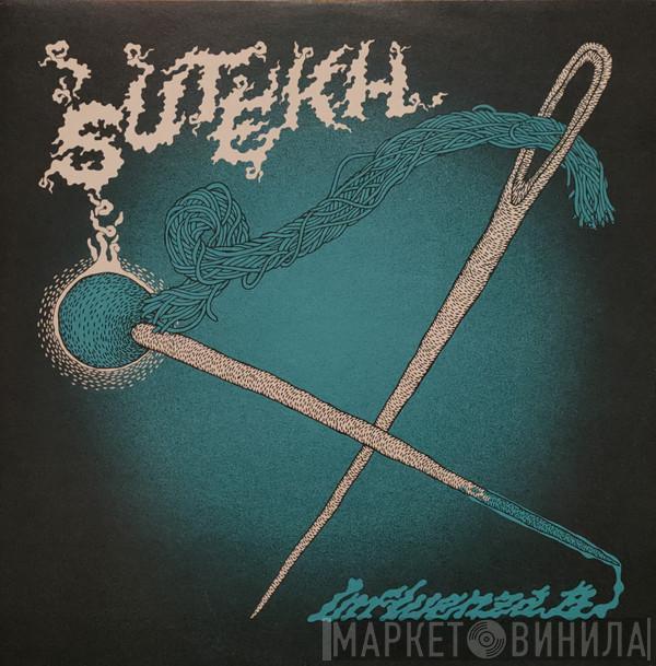  Sutekh  - Influenza B