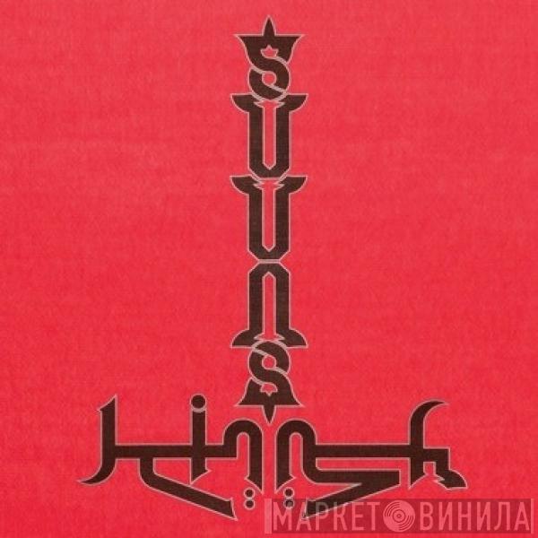Suuns, Jerusalem In My Heart - Suuns + Jerusalem In My Heart