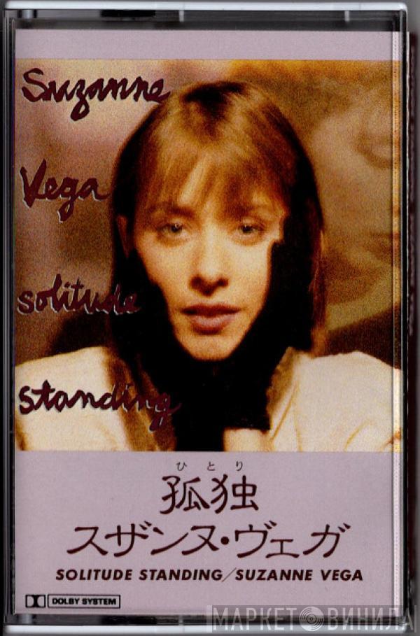  Suzanne Vega  - Solitude Standing