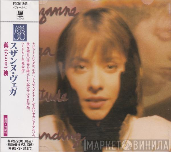  Suzanne Vega  - Solitude Standing