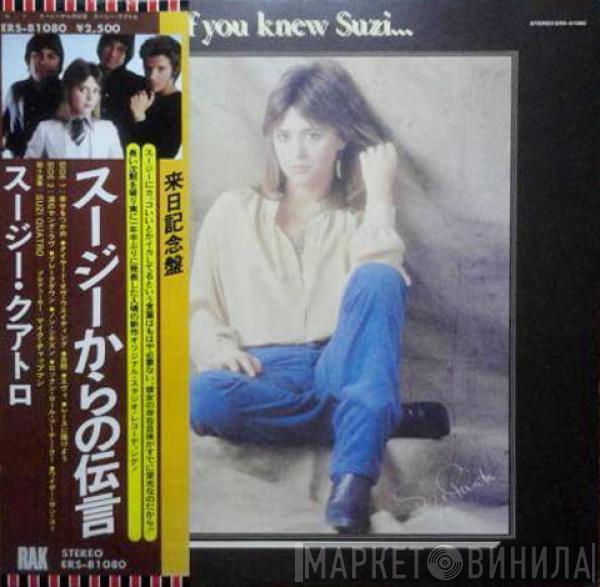  Suzi Quatro  - If You Knew Suzi...