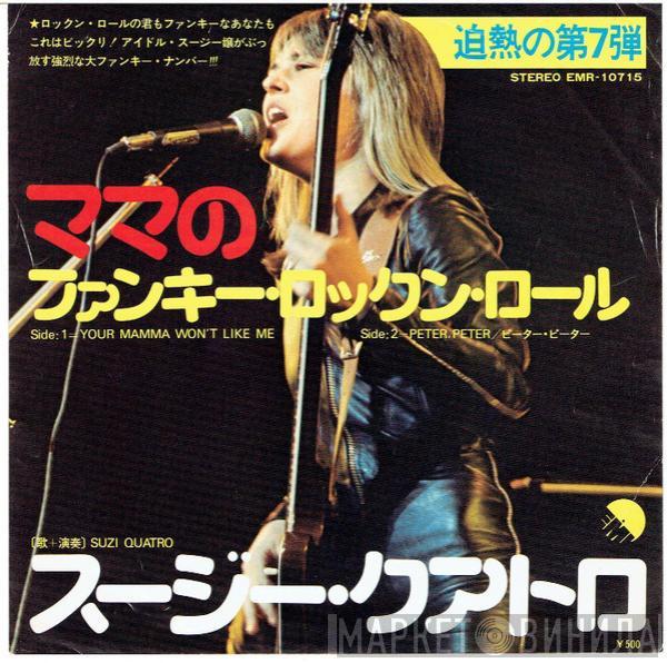  Suzi Quatro  - Your Mamma Won't Like Me
