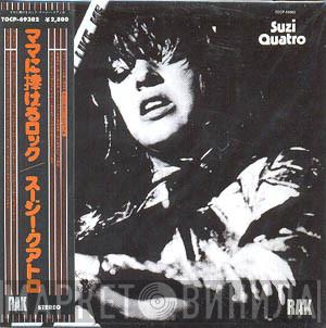  Suzi Quatro  - Your Mamma Won't Like Me