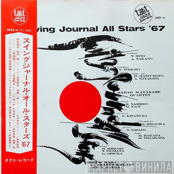 Swing Journal All Stars - Swing Journal All Stars '67