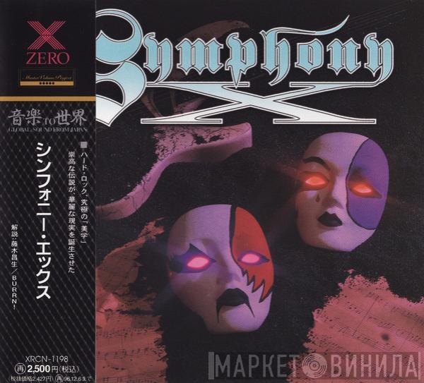 Symphony X - Symphony X