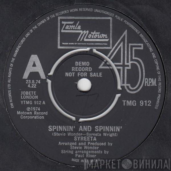 Syreeta - Spinnin' And Spinnin'