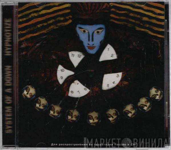  System Of A Down  - Hypnotize