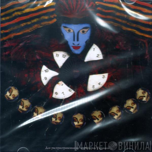  System Of A Down  - Hypnotize