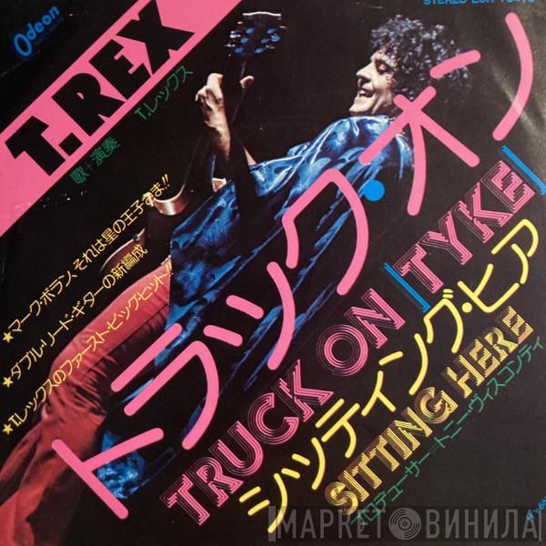  T. Rex  - Truck On (Tyke) / Sitting Here