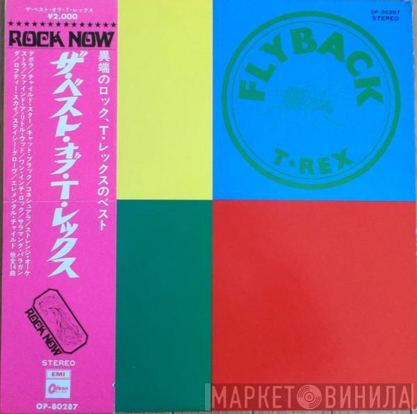  T. Rex  - Flyback 2 - The Best Of T. Rex