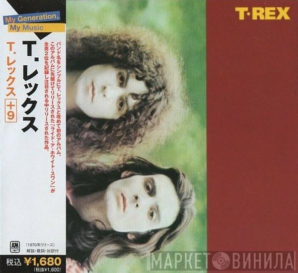  T. Rex  - T. Rex