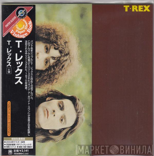  T. Rex  - T. Rex