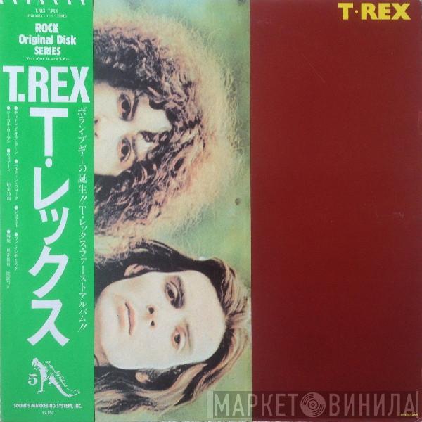  T. Rex  - T. Rex