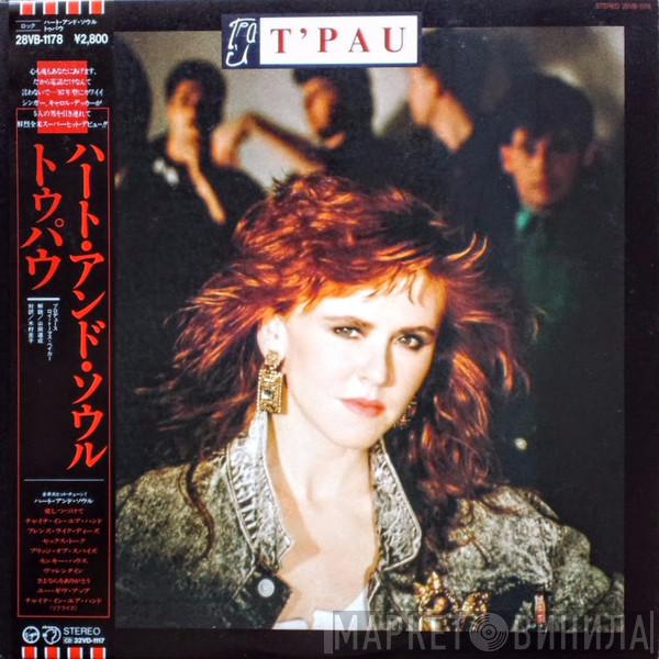  T'Pau  - Bridge Of Spies