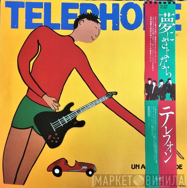 Téléphone  - Un Autre Monde